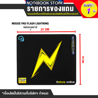 MSI PRO MP251W E14A 25" MONITOR (IPS FHD 144Hz)/ประกัน 3 Years