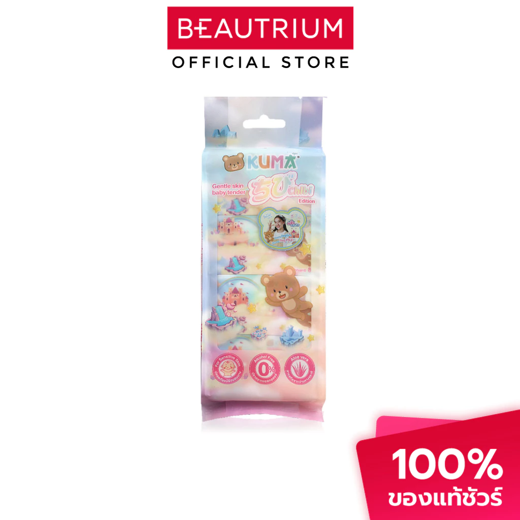 KUMA Gentle Skin Baby Tender Chibi ทิชชู่เปียก 8sheets x 4packs