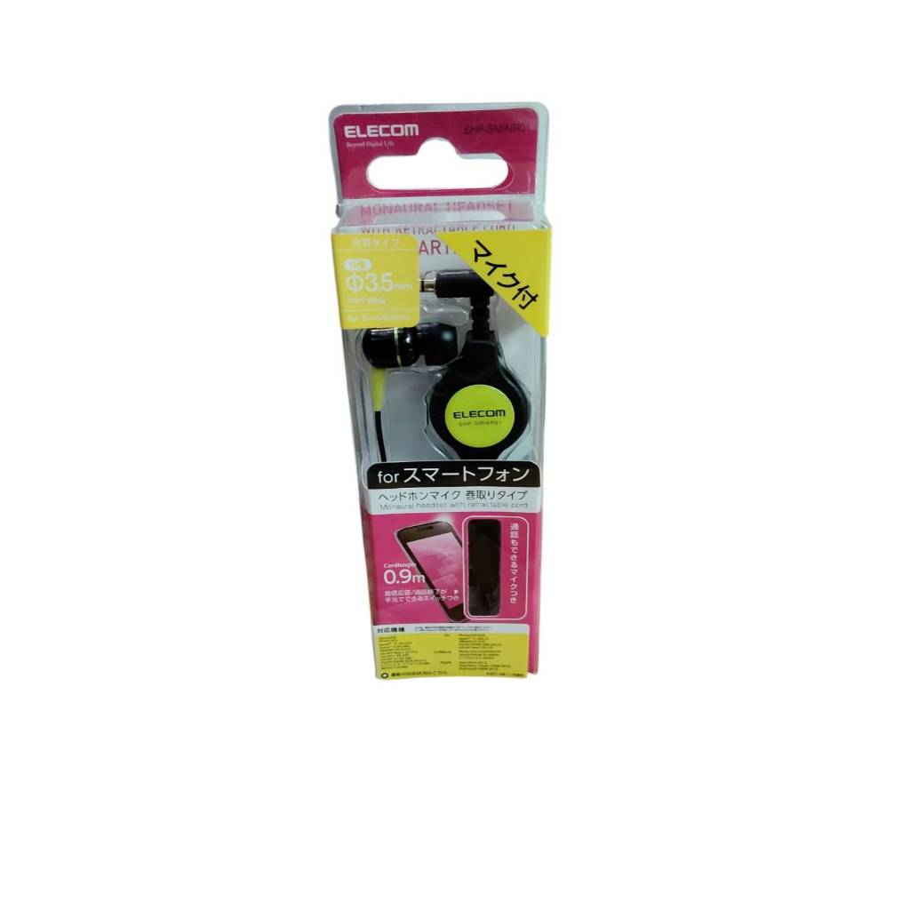 หูฟังแบบโมโน (ข้างเดียว) ของ ELECOM รุ่น EHP-SMINR01