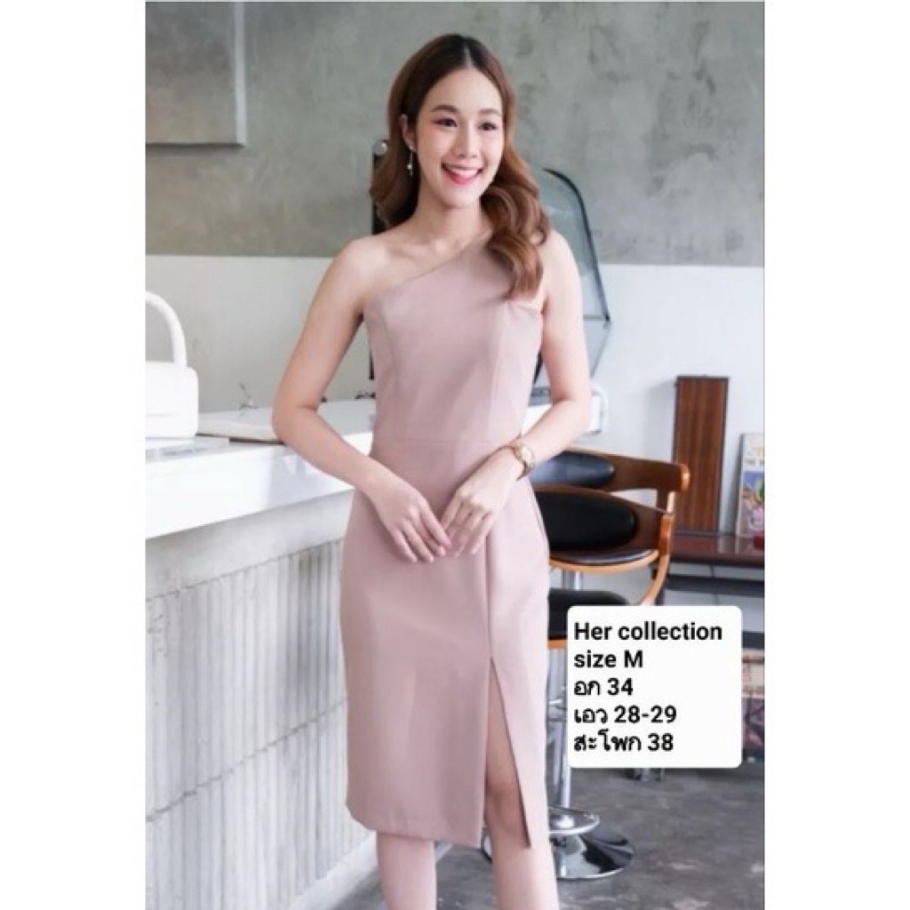 Dress Her collection สีโอวัลติน