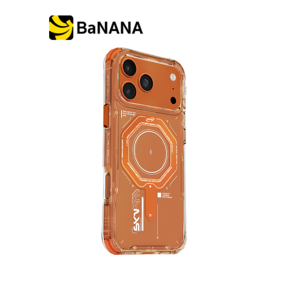เคส Skinarma iPhone 17 Pro Max Magma Magsafe Orange by Banana IT