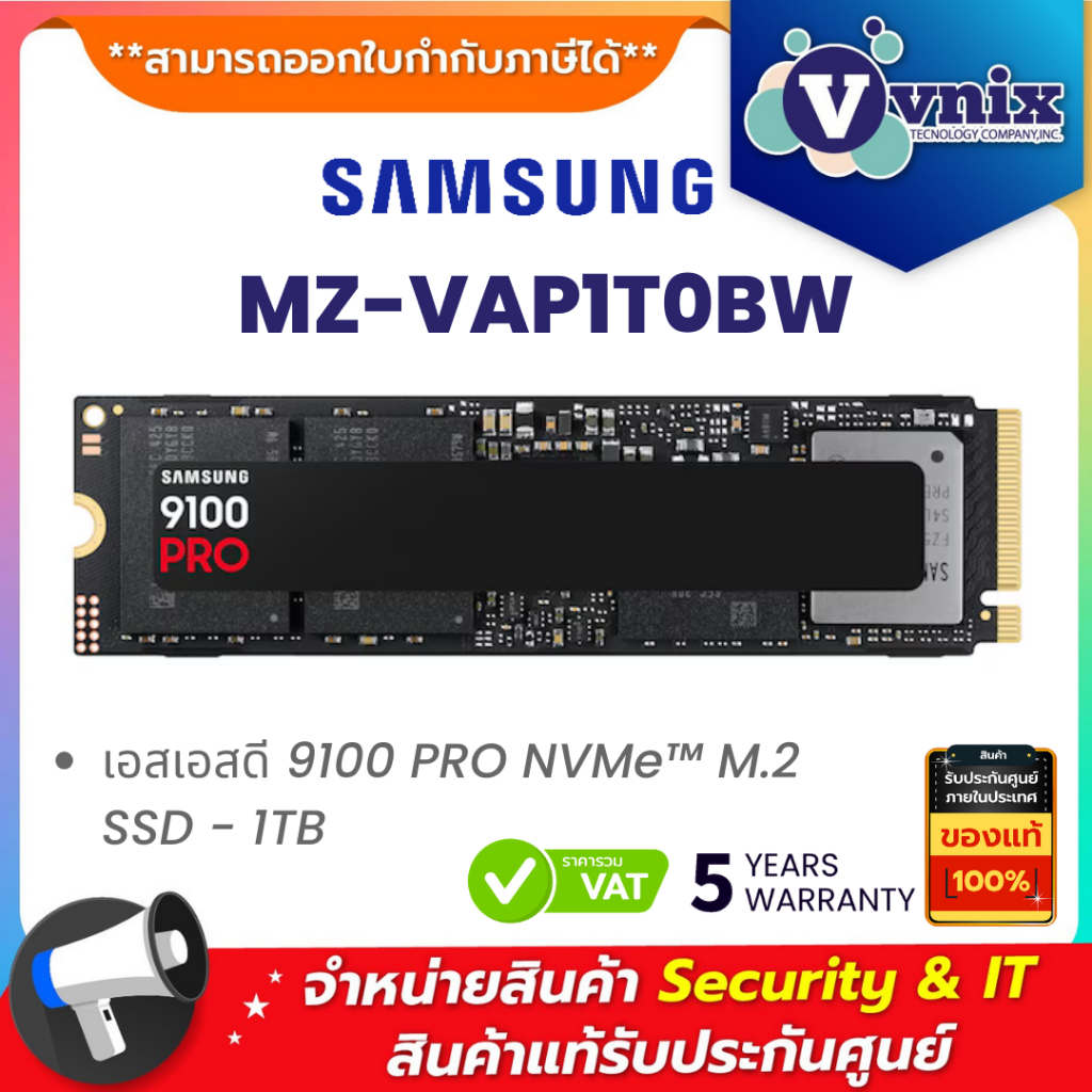 Samsung MZ-VAP1T0BW เอสเอสดี 9100 PRO NVMe™ M.2 SSD - 1TB By Vnix Group