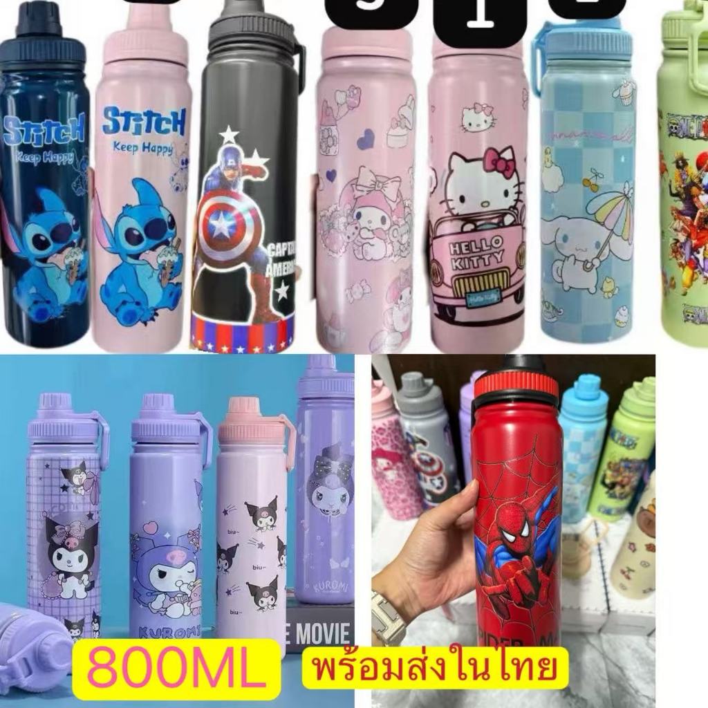 พร้อมส่งในไทย800ml ปริมาณน้ําสแตนเลสฉนวน – กระติกน้ําสูญญากาศ, กระติกน้ําร้อนในเด็ก & 3166