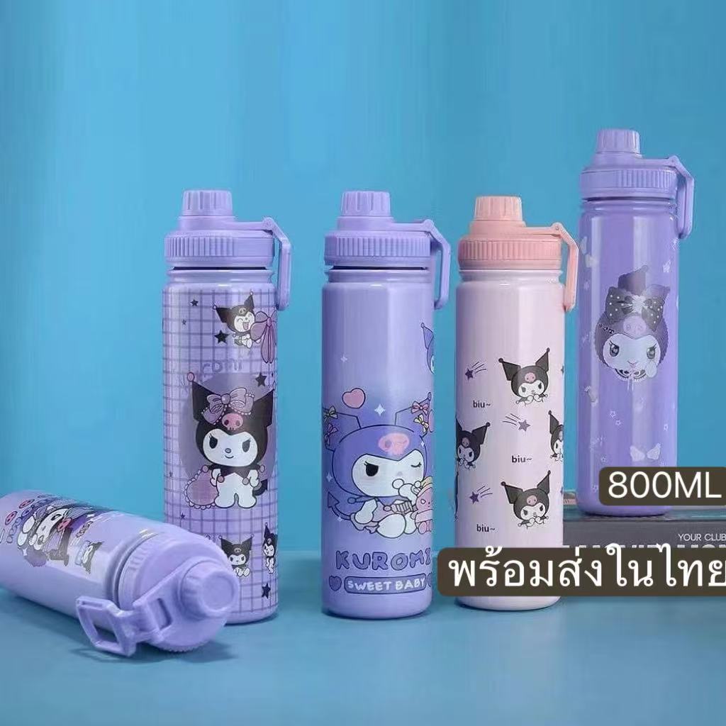 ขวดน้ำหุ้มฉนวน 800ML,ขวดน้ำสแตนเลส สำหรับเด็ก,ถ้วยน้ำแบบพกพา3166