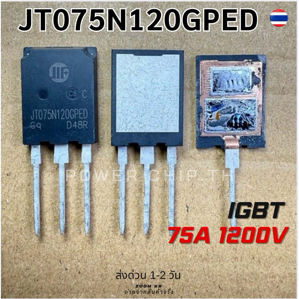 แท้100%  JT075N120GPED JT075N065WED  (IGBT Power Transistor) วงจรเครื่องอินเวอร์เตอร์ JT075 N120GPED