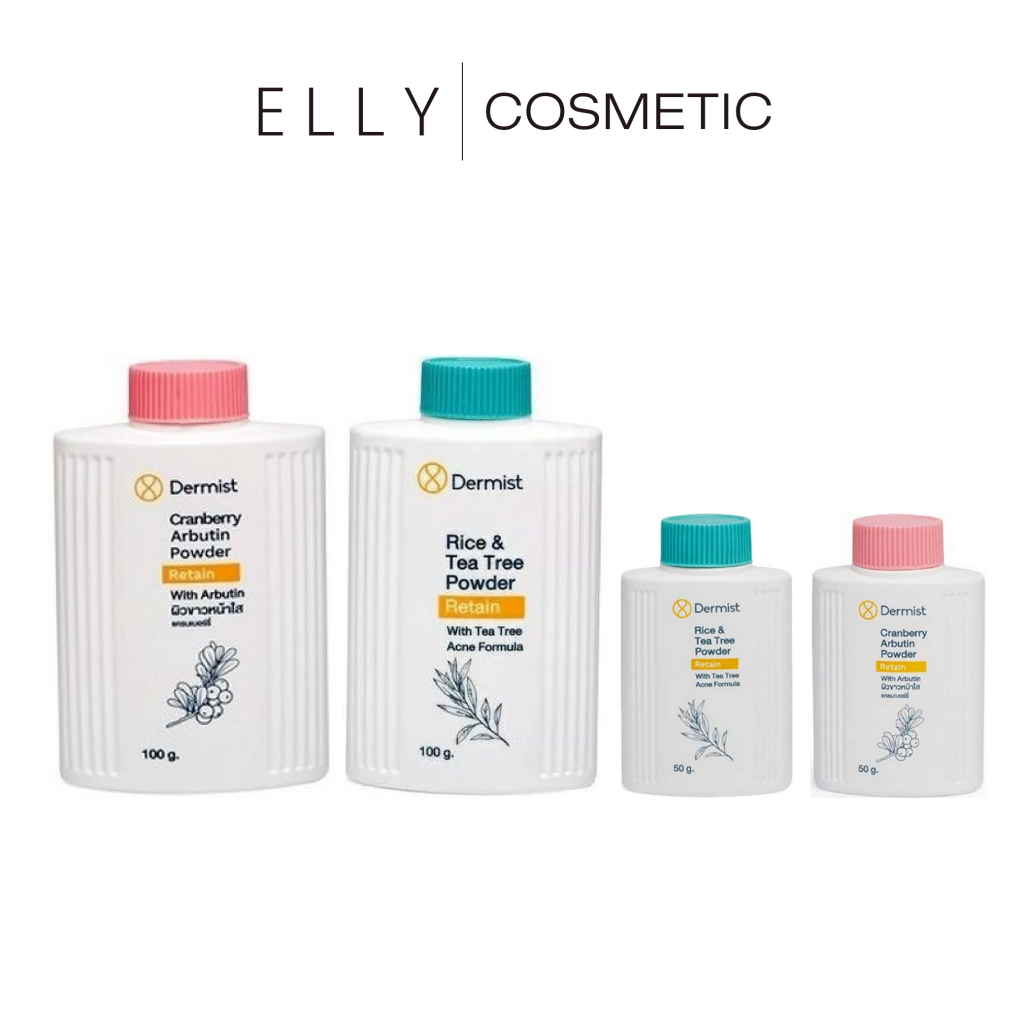 แป้งเดอร์มิสท์ dermist Rice and Tea Tree Power Cranberry Arbutin Powder แป้งฝุ่น ขนาด 25 50 100 กรัม