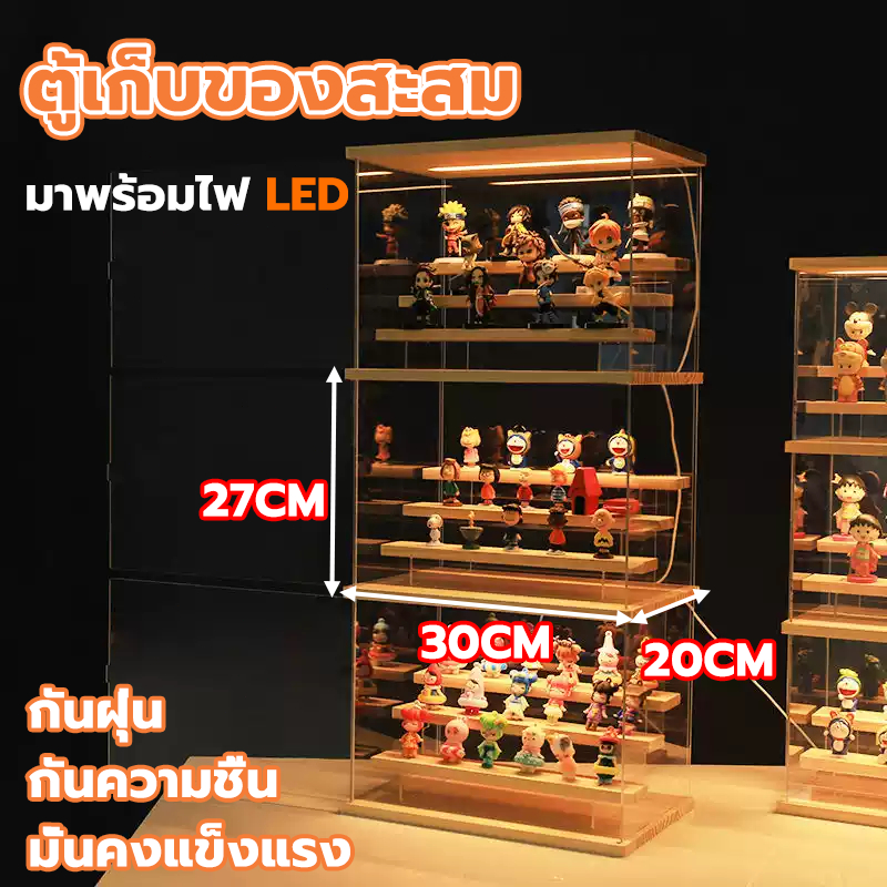 พร้อมส่ง  กล่องโชว์โมเดล พร้อมไฟ LED ตู้โชว์ ตู้โมเดล 1/2/3 ชั้น วางซ้อนกันได้ กันฝุ่น กันความชื้น