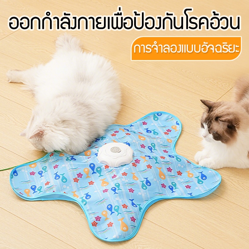 ไฟฟ้าไม้ตกแมว ของเล่นแมวอัตโนมัติ  ของเล่นเเมวไฟฟ้า การจับภาพอัจฉริยะ ชาร์จไฟได้USB