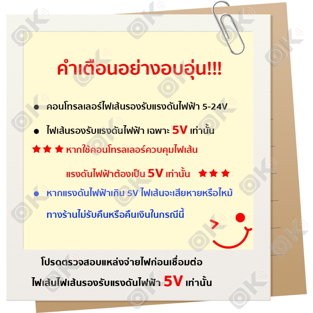 WS2811 WS2812B WS2815 WS2813 APP สายไฟ Led  DC Mini 24 Keys คีย์รีโมทคอนโทรล DC 5-24V ตัวควบคุมไร้สายบลูทูธ SPI LED - รูปที่ 7