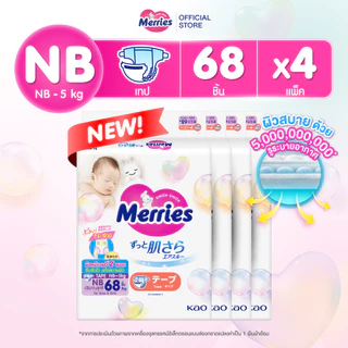 [ยกลัง] Merries Japan Tape Size NB 68x4 pcs. ผ้าอ้อมเด็กเมอร์รี่ส์ชนิดเทป ไซส์ NB 68x4 ชิ้น