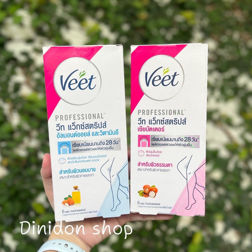 ((dinidon shop)) Veet Wax Strips Easy Gel Wax 6 Sheet. / วีท แว็กซ์ สตริปส์ อีซี่ เจล แว็กซ์ 6 แผ่น