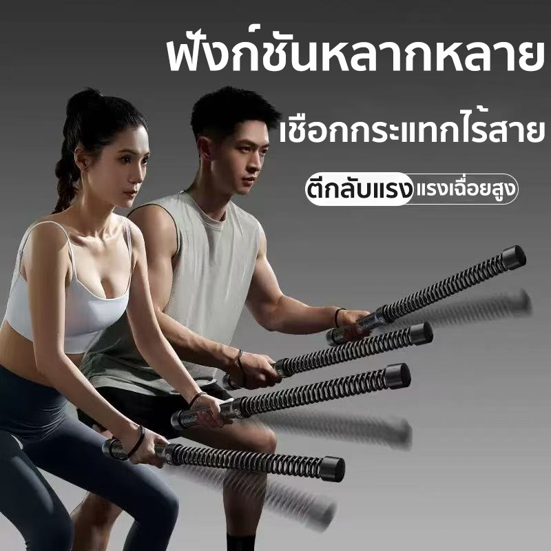 เชือกฟิตเนส เชือกกระโดดฟิตเนสไร้สาย เชือกรบ แขนเชือกออกกําลังกายที่บ้าน แขนเชือกออกกําลังกายที่บ้าน