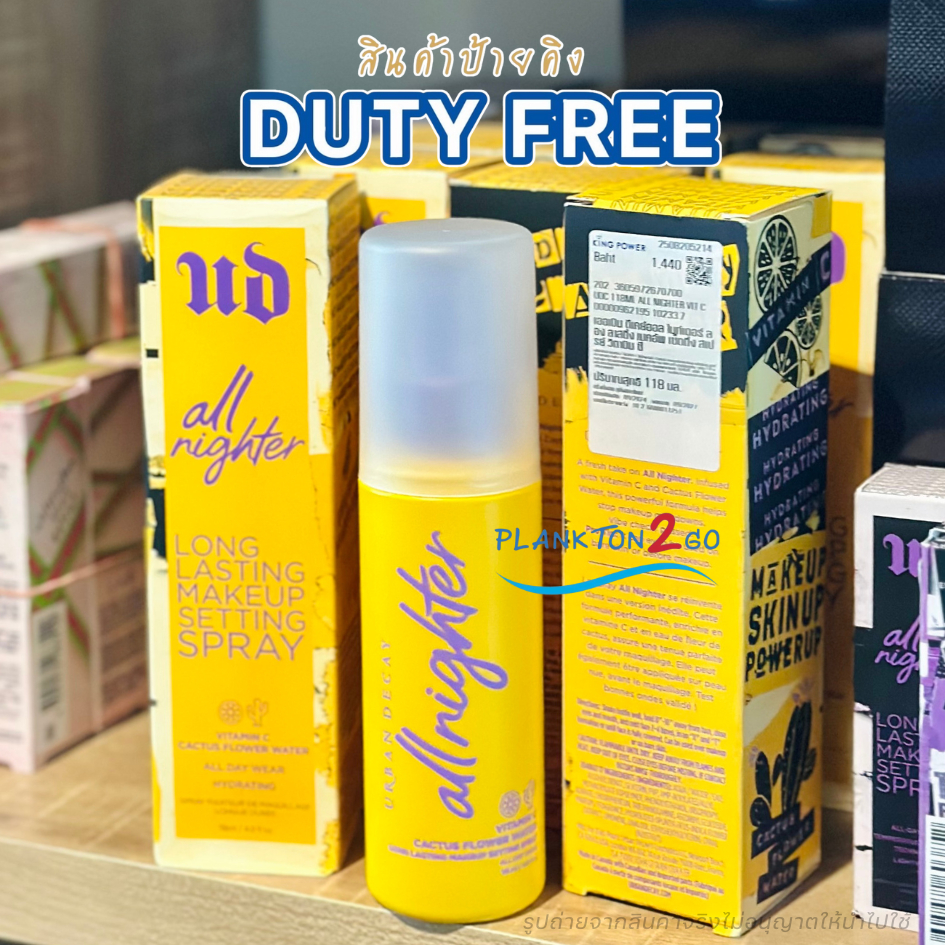 สูตรใหม่ Urban Decay All Nighter Long-Lasting Makeup Setting Spray With Vitamin C 118ml. ป้ายคิง