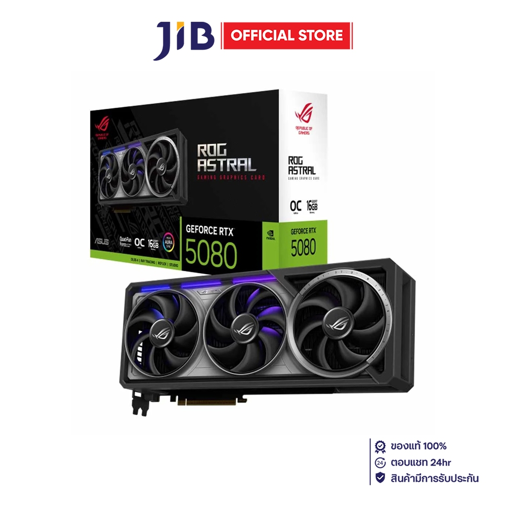 VGA (การ์ดแสดงผล) ASUS ROG ASTRAL GEFORCE RTX 5080 16GB GDDR7 OC EDITION