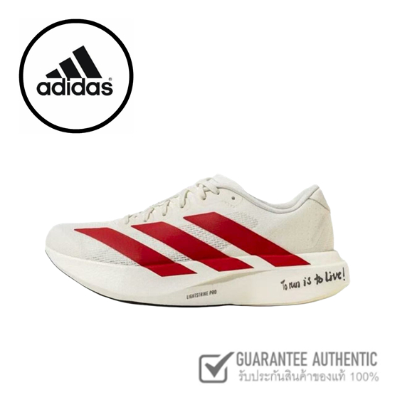 adidas Adizero Evo SL Adios Pro 3 4 JS1182 สีขาว ของแท้ 100 % รองเท้าผ้าใบ