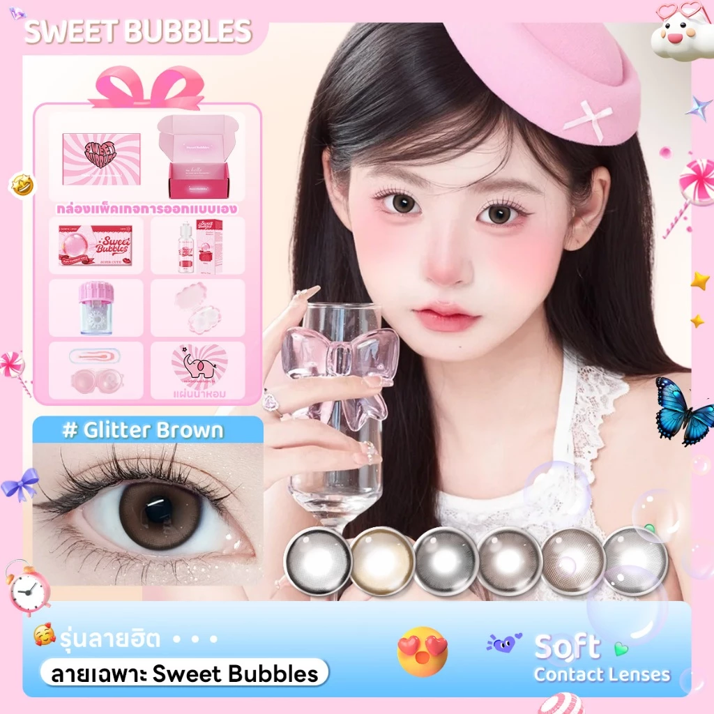 【ซื้อ1ได้7ชิ้น ลายที่กับดาราเกาหลีเดียวกัน】Sweet Bubbles คอนแทคเลนส์รายเดือน รุ่นใหม่ คอนแทคเลนส์สีเทา คอนแทคเลนส์สายตาส