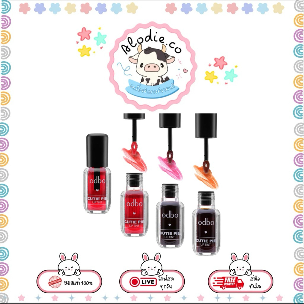 odbo Citie Pie Lip Tint 5ml OD544 โอดีบีโอ ติ้นทาปาก คิ้วตี้ พาย ลิปทิ้น