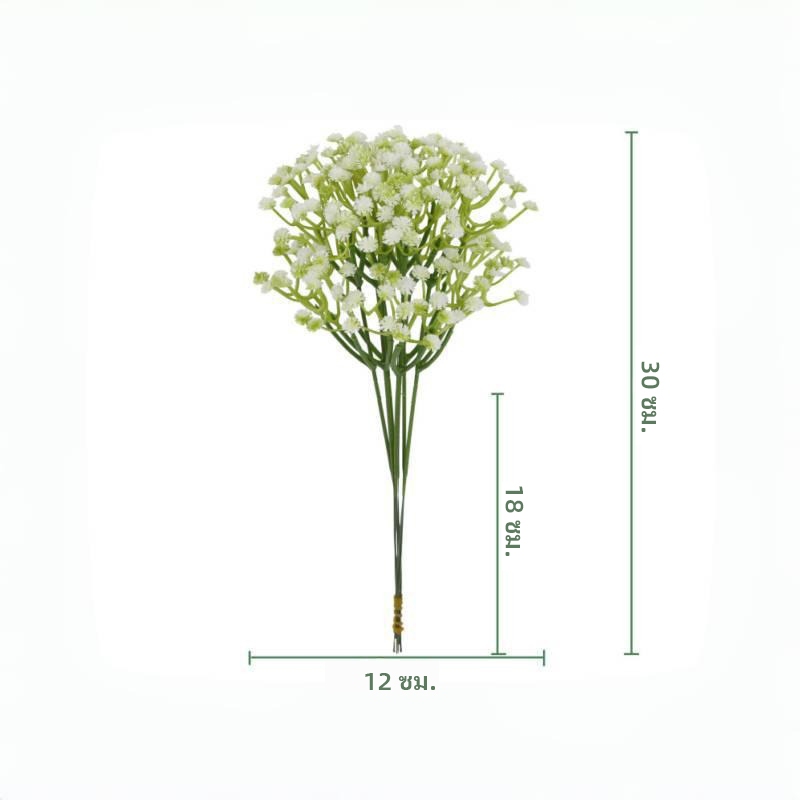 Gypsophila ช่อดอกเบบี้ประดิษฐ์ สําหรับตกแต่งช่อดอกไม้ งานแต่งงาน - รูปที่ 2