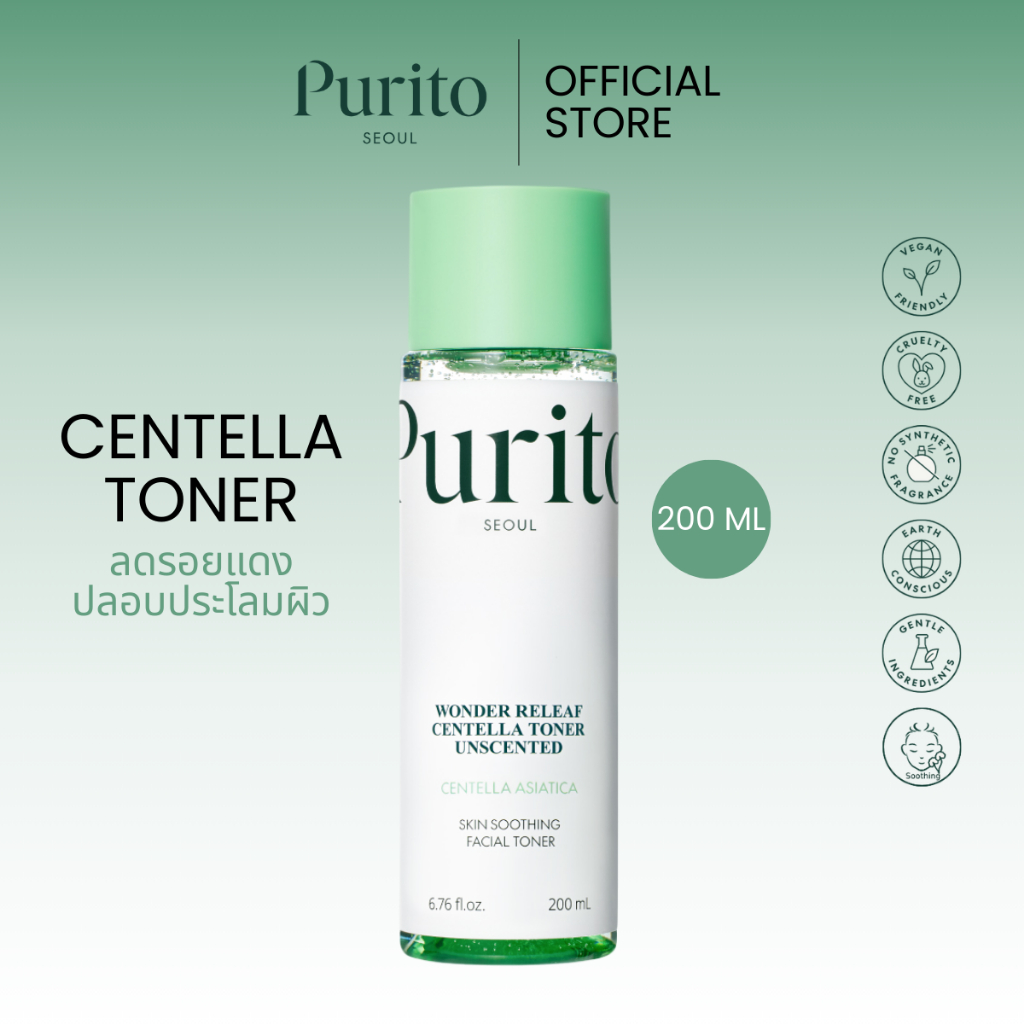 PURITO SEOUL[พูริโต โซล]WONDER RELEAF CENTELLA TONER UNSCENTED 200 ml.