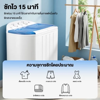 CAMEL เครื่องซักผ้า 2 ถังมินิ เครื่องซักผ้าฝาบน 9KG ซักล้าง ปั่นหมาด ฟังก์ชั่น 2In1