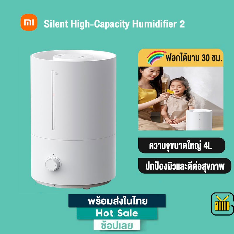 Xiaomi เครื่องทําความชื้น Humidifier 2 4L Air Purifier Aromatherapy Humificador เครื่องฟอกอากาศน้ำมั