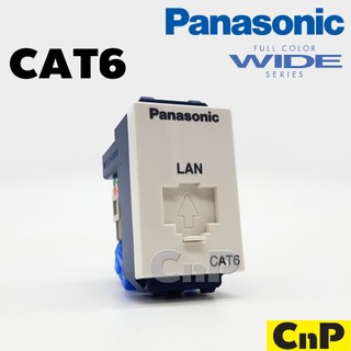 Panasonic ปลั๊กแลน LAN CAT6 พานาโซนิค รุ่น WEG 24886 มี 2 สี