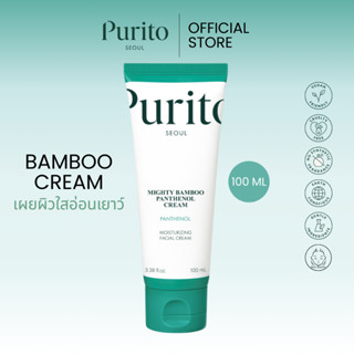 PURITO SEOUL MIGHTY BAMBOO PANTHENOL CREAM  100 ml.