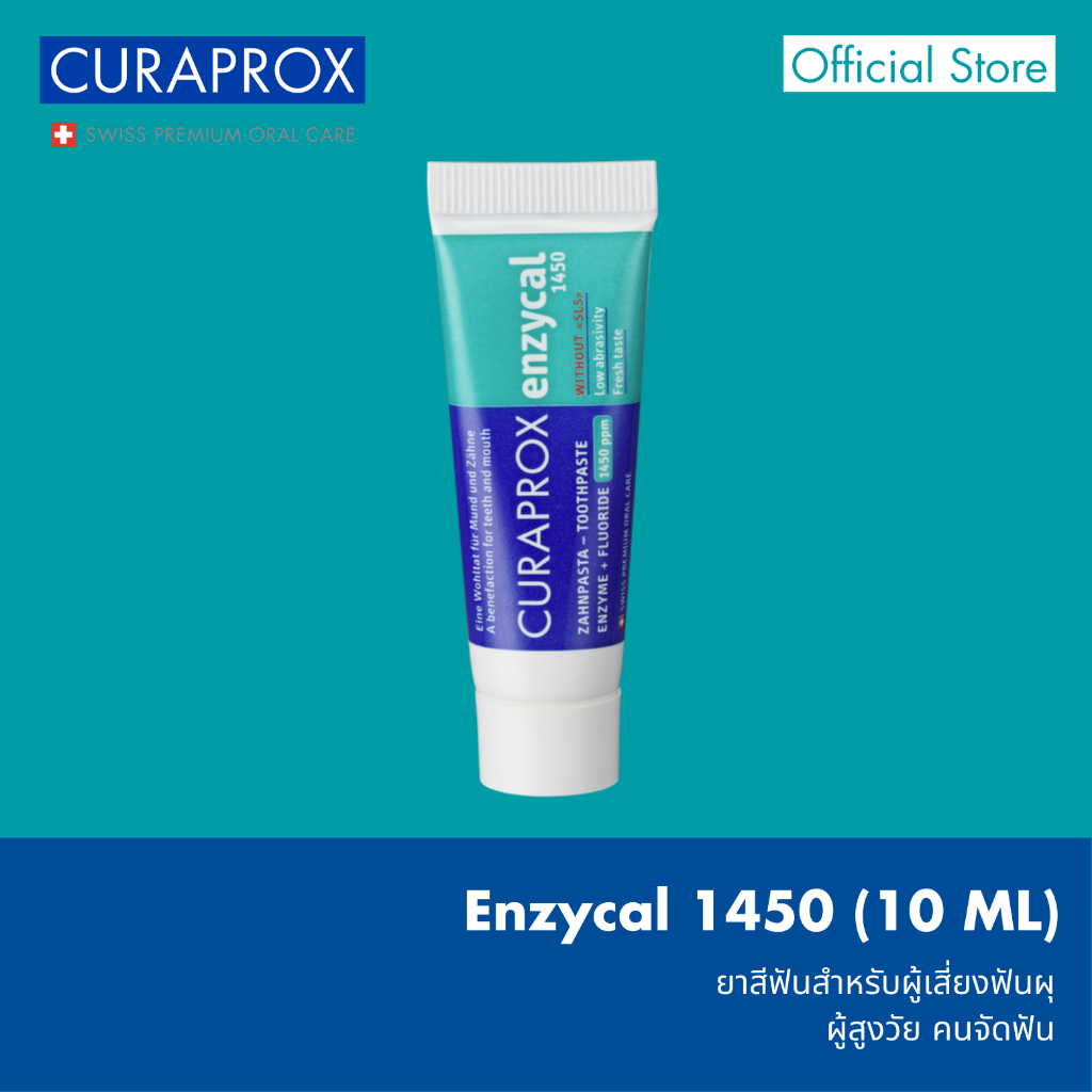 CURAPROX ยาสีฟัน Enzycal 950 ยาสีฟันเพื่อการรักษา ผสมฟลูออไรด์ 950 ppm ขนาด 75 มล.