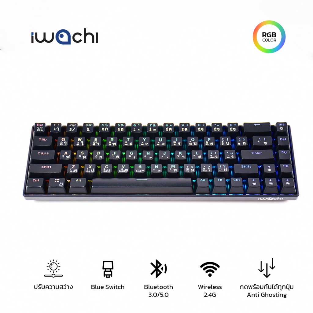 คีย์บอร์ดไร้สาย IWACHI IK-68 เมาส์ Gaming RGB Mechanical Keyboard Blue-switch 68ปุ่ม คีย์บอร์ดเกมมิ่