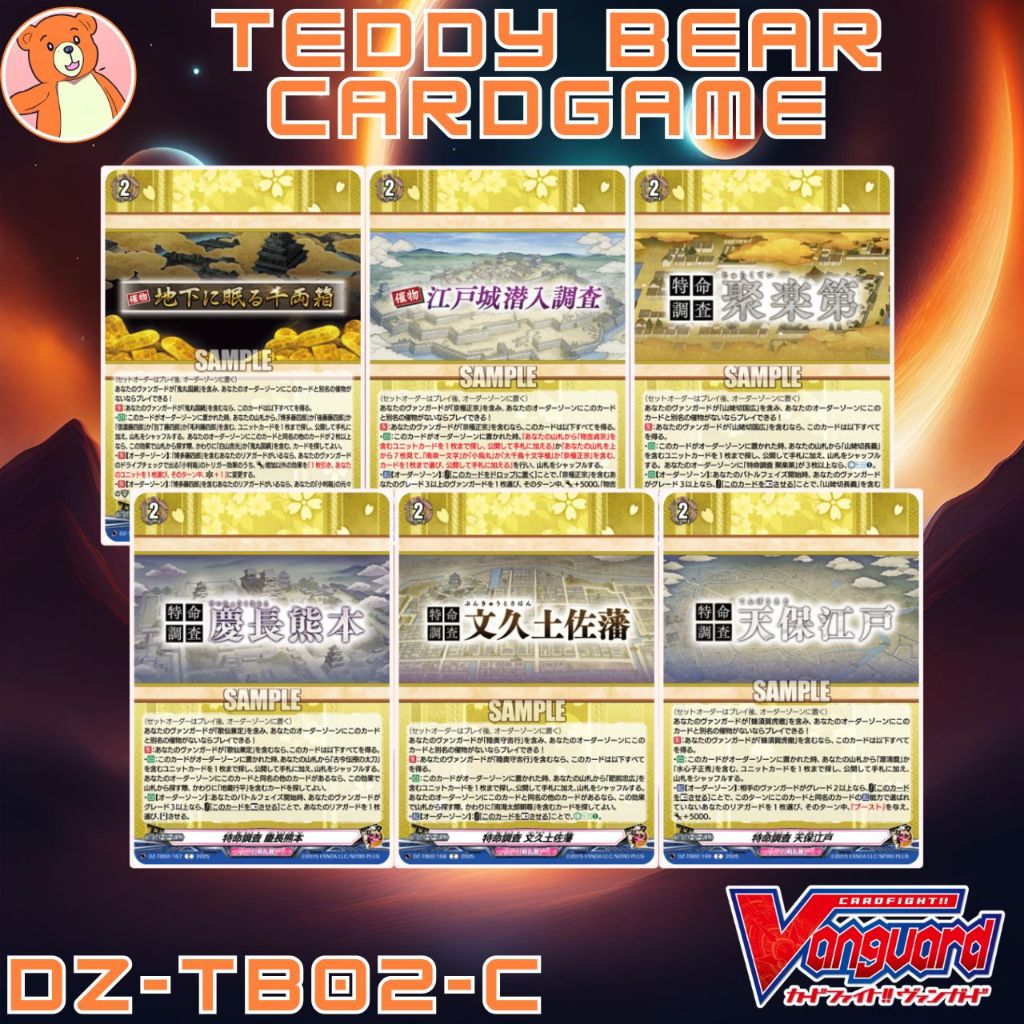 Vanguard(JP) DZ-TB02: Touken Ranbu ONLINE 2025 Single Card (C)(2)