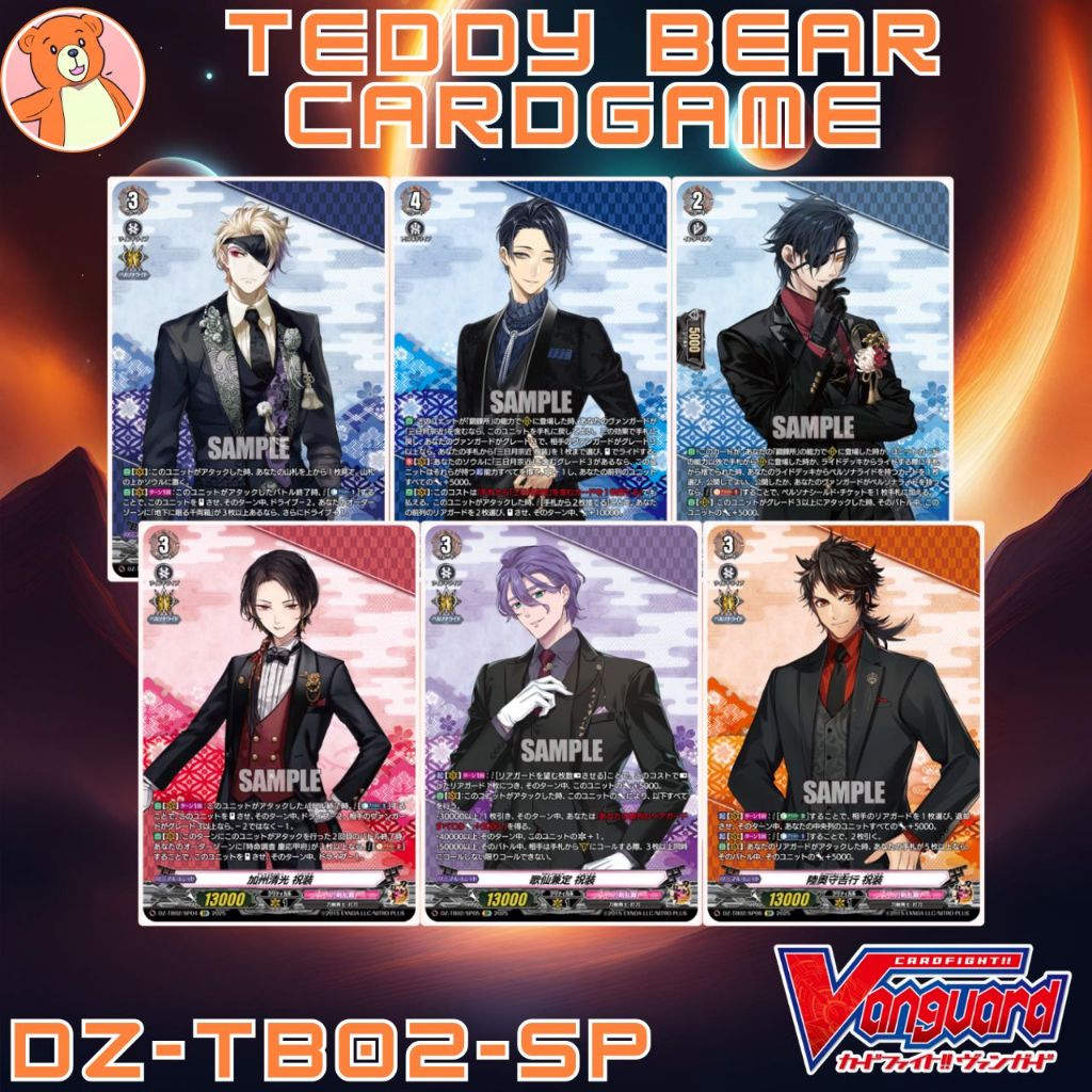 Vanguard(JP) DZ-TB02: Touken Ranbu ONLINE 2025 Single Card (SP)