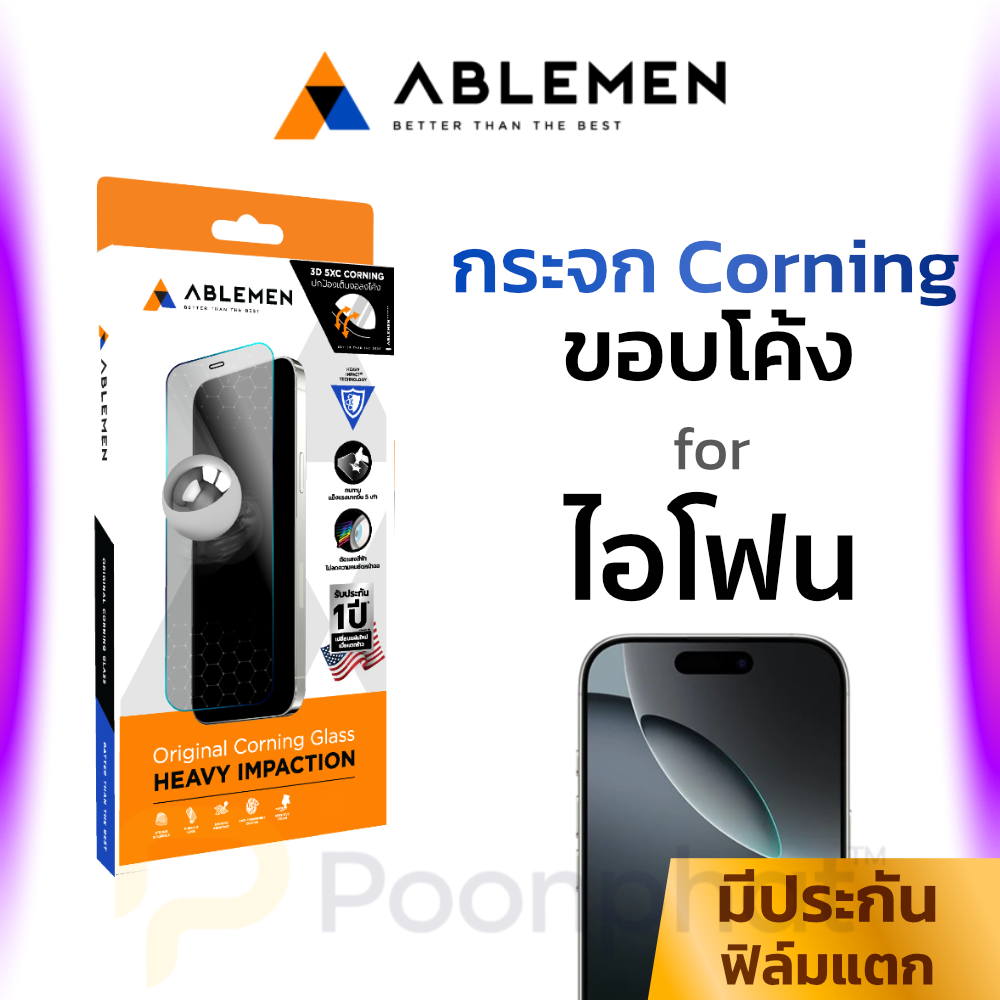 ABLEMEN ฟิล์มกระจก Corning ขอบโค้ง 3D สำหรับ iPhone 17 16 15 14 Pro Max Air