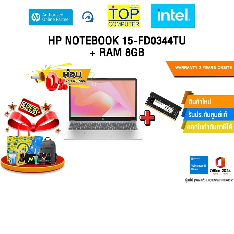 [ผ่อน 0% 10 ด.]HP NOTEBOOK 15-FD0344TU /i3-1315U/ประกัน 2 Years Onsite