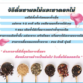 [ของแท้ ตะกร้า New lot บริษัท] Bell's tea ชาจีนสูตรสีม่วง ชากุหลาบ มัลเบอร์รี่ ออแกรนิก