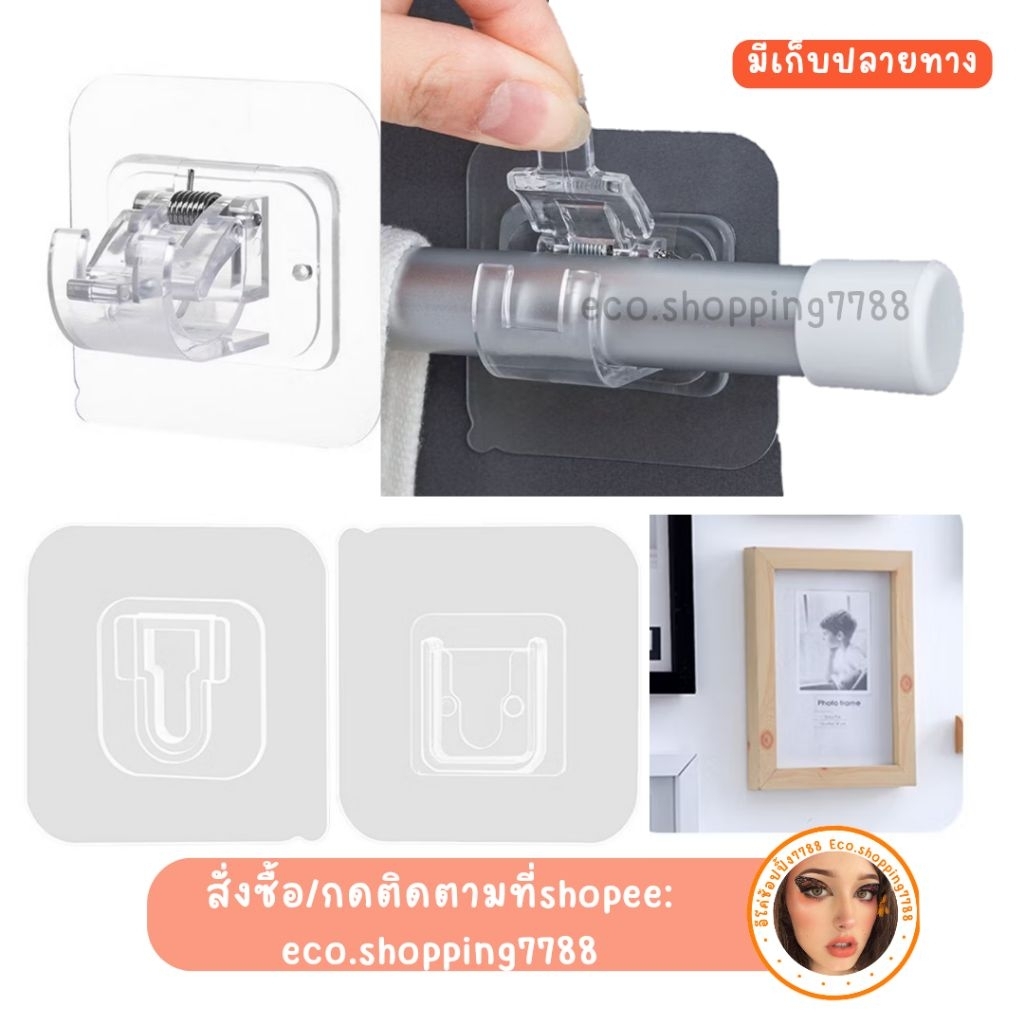 พร้อมส่ง 1ชิ้น แผ่นกาวติดผนัง ตะขอติดผนัง ตะขอกาวติดผนัง Hook