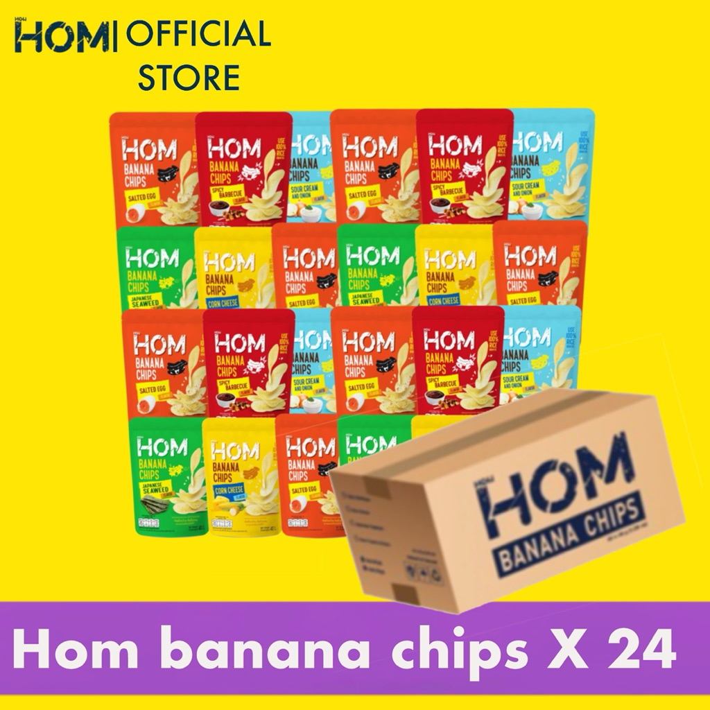 Hom Banana Chips แบบ 24 ห่อ ยกลัง (คละรสได้)