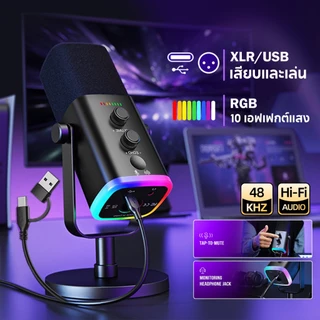 Novi YU8 Condenser Gaming Microphone RGB Light ไมค์คอมพิวเตอร์ USB เสียงใส ไร้เสียงรบกวน สําหรับ สตรีมมิ่ง บันทึกเสียง