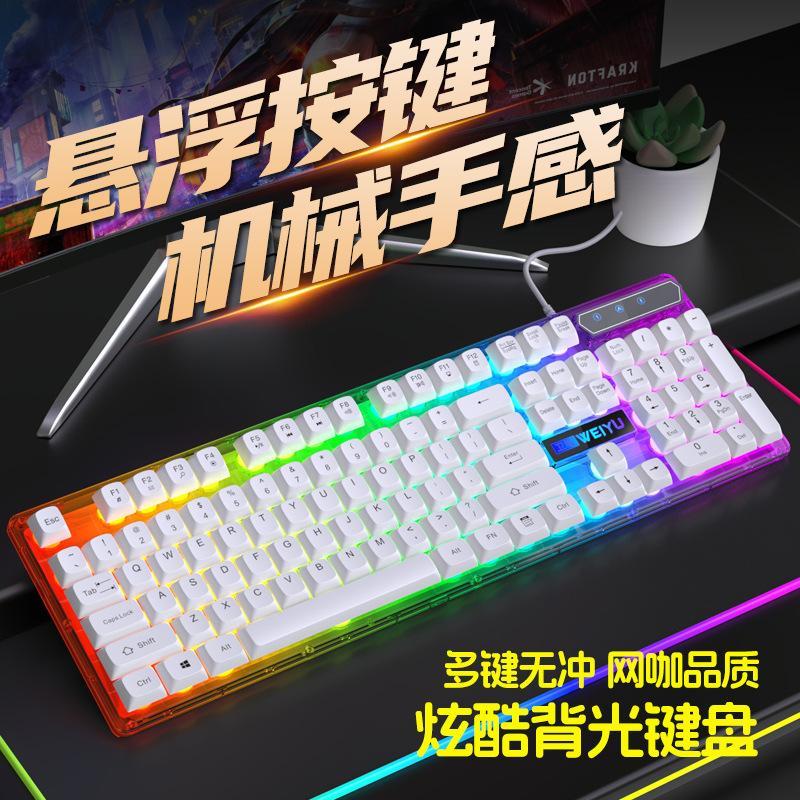 RGB gaming keyboard+Mouse คีย์บอร์ดเล่นเกมส์ คีย์บอร์ดมีไฟรุ่น spotlight leopard G21 คีย์บอร์ดสีขาว แถมฟรี เม้าส์เกมมิ่ง ราคา ถูกที่สุด ดีลบีเคเค แกลเลอรีภาพที่ 3