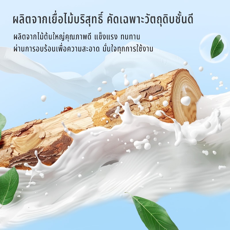 [ใหม่! 6฿/ห่อ] Floriz Tissue กระดาษทิชชู ฟลอริซ คอมฟอร์ทพรีเมียม แบบป๊อปอัพ กระดาษเช็ดหน้า ลายสีฟ้า - 3