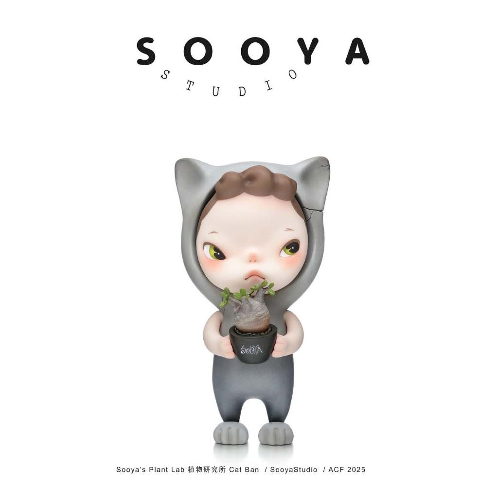Toyz4Fun: SOOYA Studio: SOOYA’S PLANT LAB | CAT BAN (Limited Edition 138 off) (ACF 2025) พร้อมส่ง
