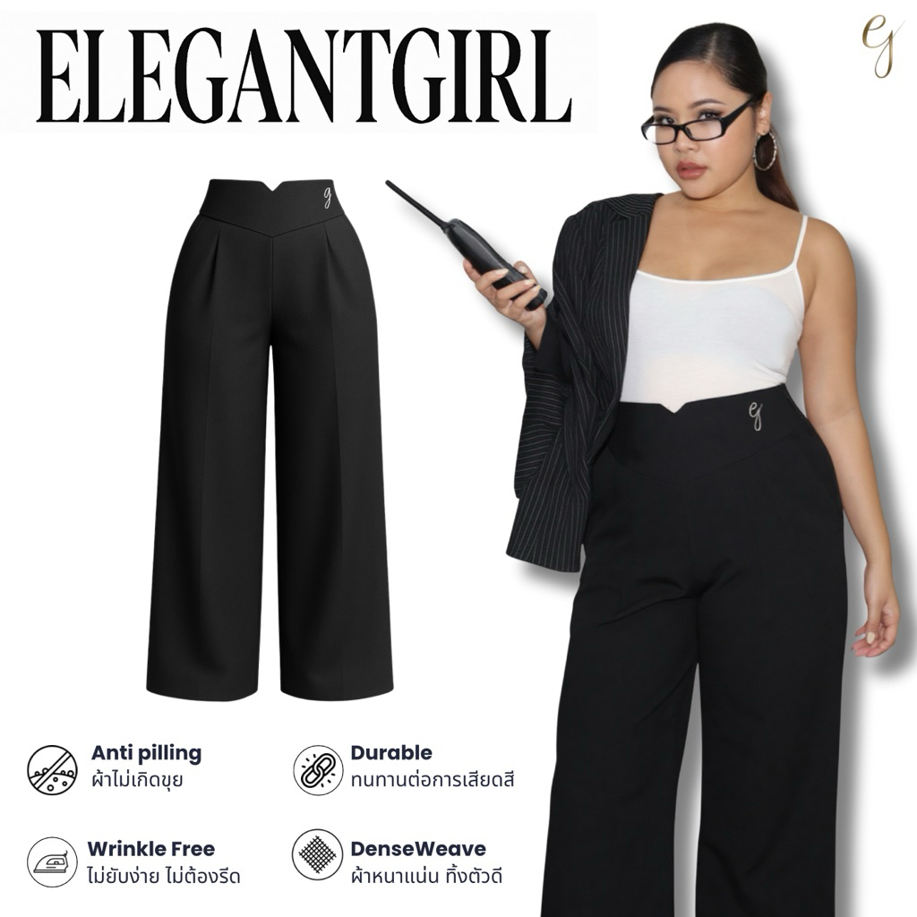 Elegantgirl - V Line Premium Pants กางเกงขายาวเอววี (เอวไม่สมอค)