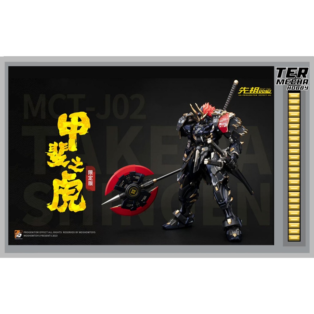 MOSHOW 1/72 Takeda Shingen Limited Edition Black Tiger