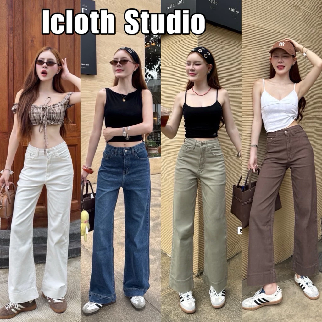 Icloth Studio 🤎 กางเกงยีนส์ขากระบอก 8 ส่วน ผ้ายืดนิ่ม ปลายขาขอบใหญ่ รุ่น Victoria Jeans