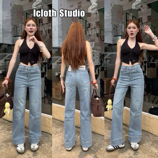 Icloth Studio 🤎 กางเกงยีนส์ขากระบอก 8 ส่วน ผ้ายืดนิ่ม ปลายขาขอบใหญ่ รุ่น Victoria Jeans