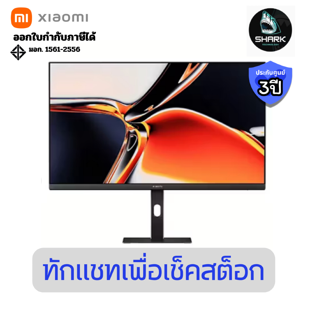 (XMI-ELA6221EU) จอมอนิเตอร์ Xiaomi 4K Monitor A27Ui 2026 ขนาด 27 นิ้ว ประกันศูนย์
