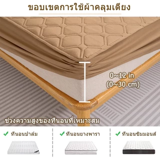 J-MU ผ้าปูที่นอนกันน้ำ ชุดผ้าปูที่นอน 6ฟุต 5ฟุต 3.5ฟุต 3ฟุต ป้องกันไรฝุ่น ที่นอนกันน้ำ 12 นิ้ว