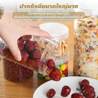 [ขายยกลัง 50 ใบ] กระปุกพลาสติกใส PET กลม พร้ฝาซีลหมุน กระปุกใส อมแผ่นโฟมกันอากาศ มีหลายขนาด ใส่คุกกี้ ลูกอม ขนม