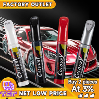 ปากกาแต้มสีรถยนต์ แบบ 2 IN 1 สำหรับซ่อมแซมรอยขีดข่วนรถยนต์มอ…