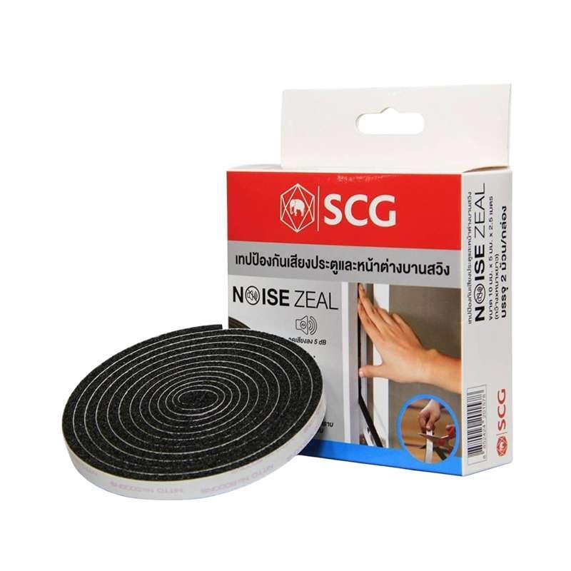 SCG เทปกันเสียง รุ่น Noise Zeal สำหรับประตูหน้าต่าง บานสวิง บานสไลด์ ช่วยลดเสียง