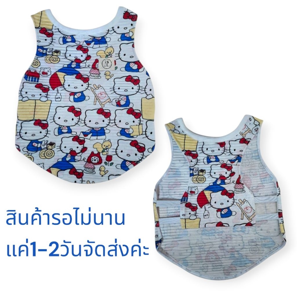 เสื้อกล้ามผ้าร่องยืดมียางยืดข้างลำตัวลายการ์ตูนส์สัตว์เลี้ยง1-2วันส่งรอไม่นานค่ะ